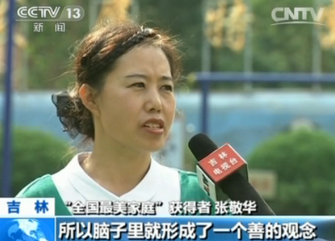 <em>华罗庚女儿</em>不忘父亲谆谆教导:一分辛苦一分才