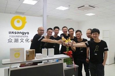 一款<em>跳蛋</em>价值千万,凭什么?_粤语台