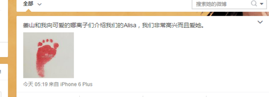 <em>李娜</em>宣布生<em>女儿</em> 晒宝宝脚印照(图)_粤语台