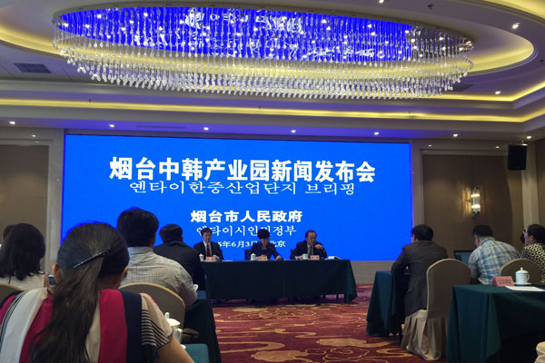 烟台设立中韩产业园 旅游产业迎来新的发展契