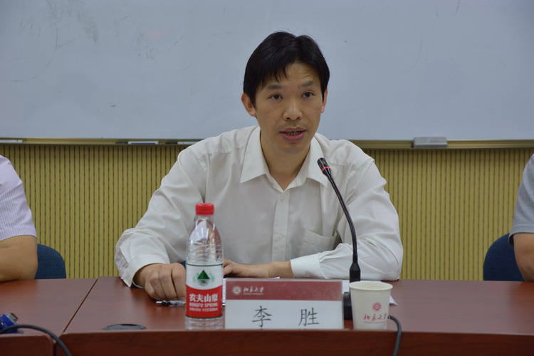 2015年广西旅游人才管理干部培训班在北京大