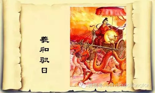 奇异幻彩的上古神话--神异篇_科教_央视网(cc