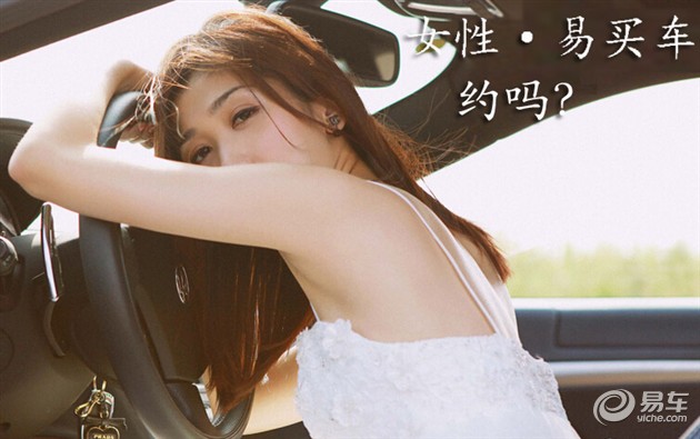 尖叫吧女神 6款舒适型专属SUV驾到_汽车_央视