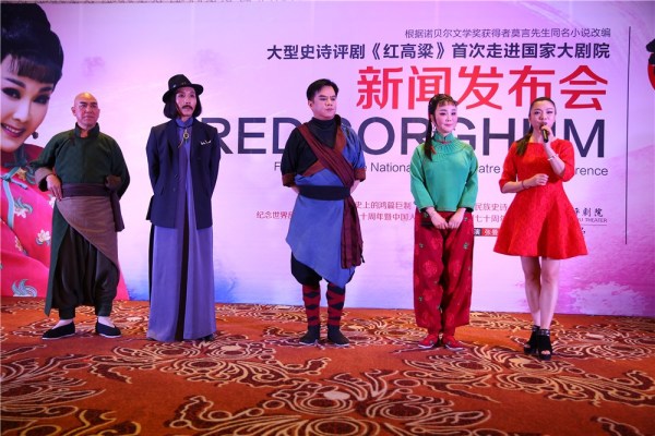 评剧《红高粱》进京展演 曾昭娟版“九儿”出彩_综艺_央视网(cctv.com)