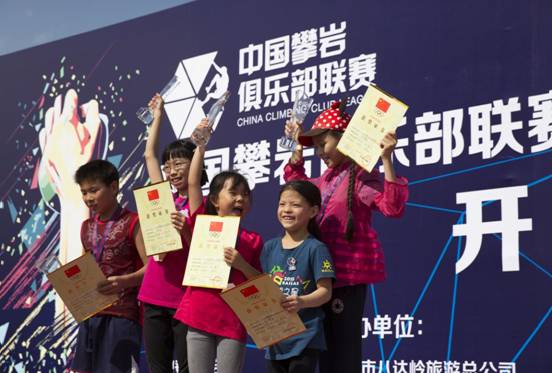 中国攀岩俱乐部联赛首站举行 世葡园火热开赛