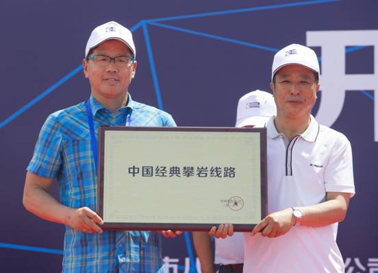 中国攀岩俱乐部联赛首站举行 世葡园火热开赛