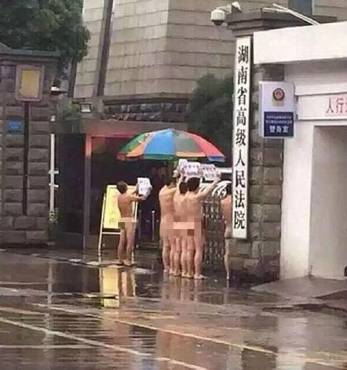 湖南高院回应5名男子法院前<em>祼体</em>闹访(图)_粤