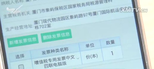 眼镜柜台_柜台租金 无票收入(3)