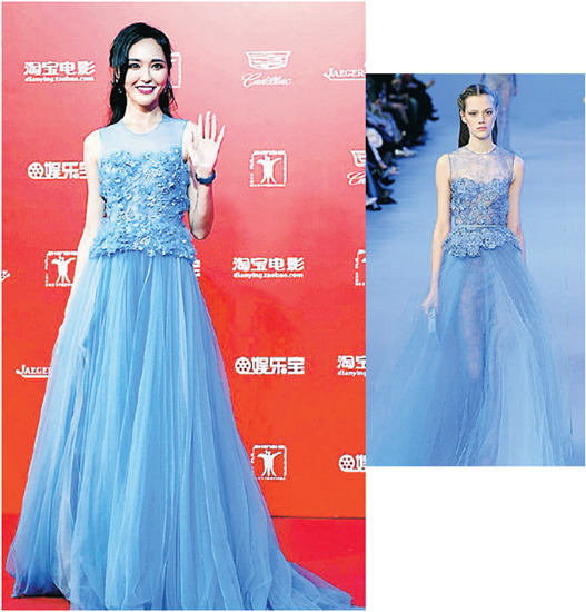 唐嫣穿&ldquo;山寨&rdquo;礼服现身上影节代购公司致歉（图）