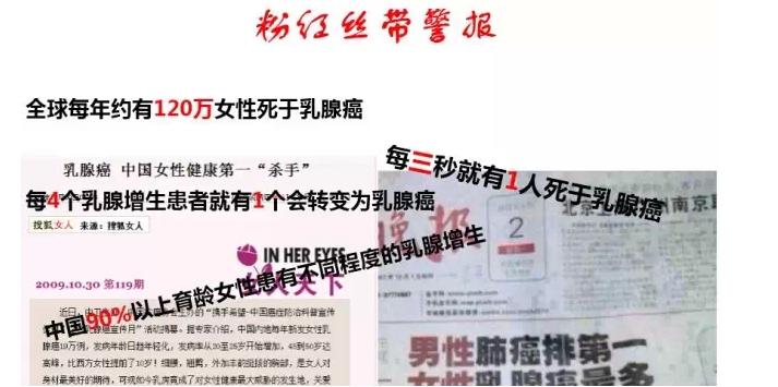 挺幺幺内衣:<em>健康</em>、时尚、环保一个不少_POP 