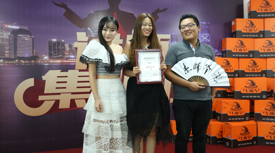 访谈记录: 微商企业化管理模式