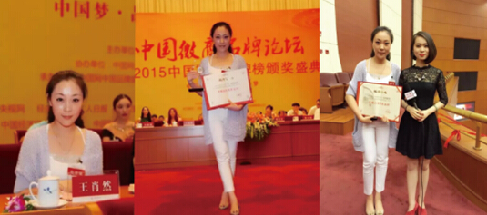 众望所归,窝的<em>故事</em>荣摘首个中国微商领导品牌