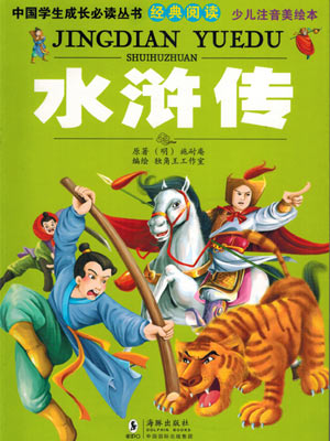 《2015我的一本课外书》选手:刘家霖