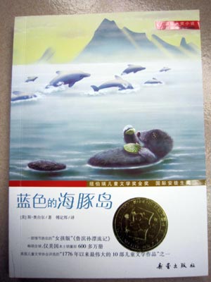 《2015我的一本课外书》选手:王茗琪_科教_央