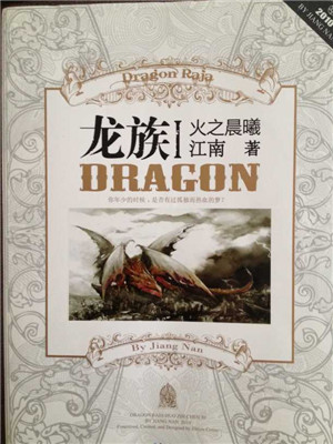 《2015我的一本课外书》选手:阎昱晓_科教_央