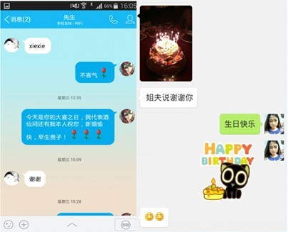 酒仙网客服部推出惊喜100 获外界好评