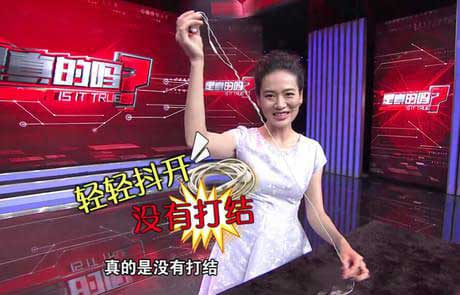 [是真的吗]用手指缠耳机线就能不打结?_经济频