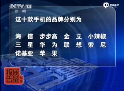 如何获得流量助推曝光 2015070710262726003.jpg