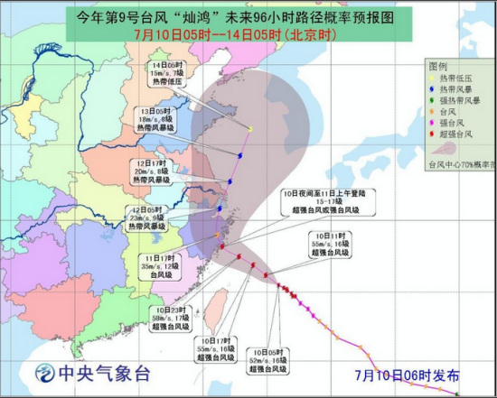 气象台发布台风红色预警&ldquo;灿鸿&rdquo;强度将继续加强