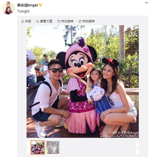 李小鹏一家三口外出游玩奥莉与米老鼠合影（图）