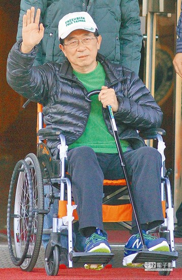 陈水扁家族涉贪&ldquo;海角7亿&rdquo;2亿台币进公库