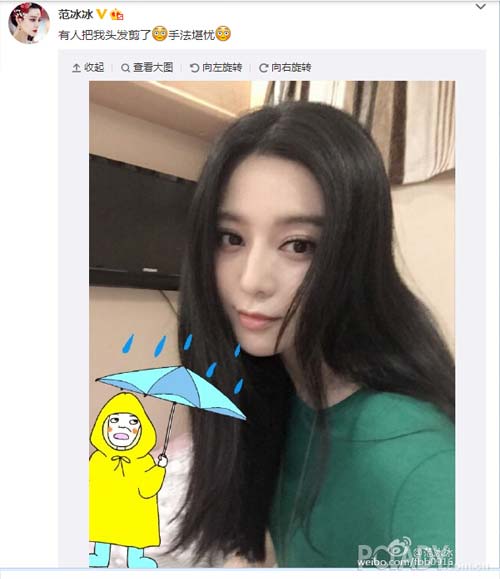 <em>剪头发</em>也秀恩爱 大黑牛<em>范爷</em>真够了_时尚_央视