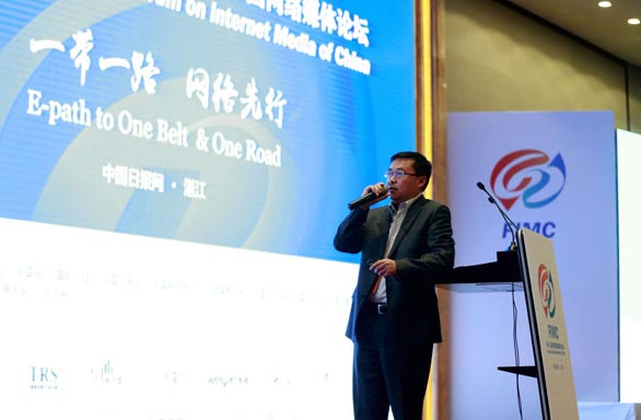 凤凰网副总裁兼总编辑邹明发表主题演讲。