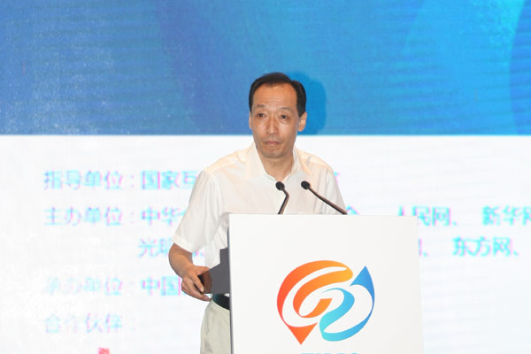 中华全国新闻工作者协会党组书记、常务副主席翟惠生在开幕式上致辞。