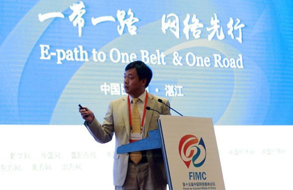 中国人民大学重阳金融研究院高级研究员教授王义桅发表主题演讲。