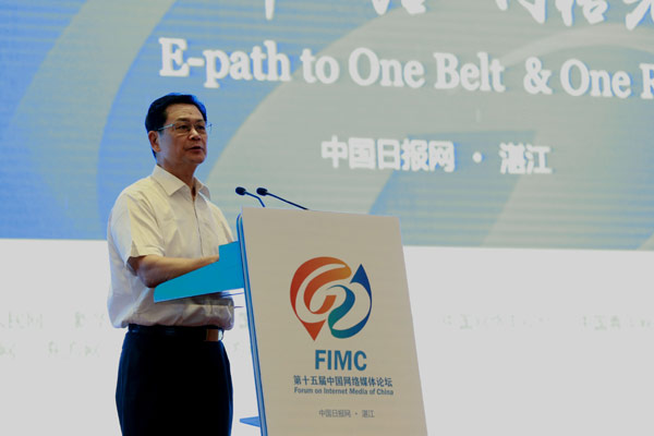 广东省副省长陈云贤在开幕式上致辞。