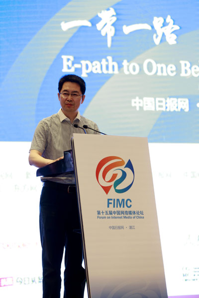 中国日报社副总编辑曲莹璞代表中国日报社致辞。