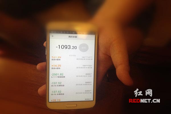 香港的士_长沙的士收入(2)