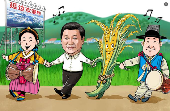 习近平总书记考察吉林延边的深意(蔡艨绘)