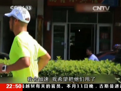 陈盆滨:100天跑完100个马拉松_新闻_央视网(