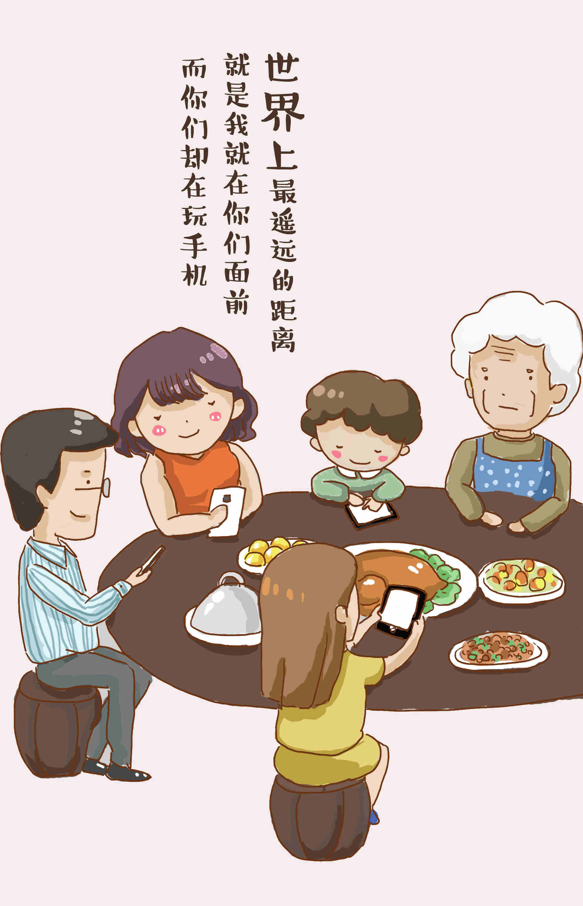 萌漫画:今天你看电视了吗?_广告频道_央视网(