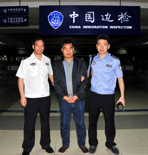 广东抓回首个&ldquo;红通&rdquo;人员吴权深藏身澳门（图）