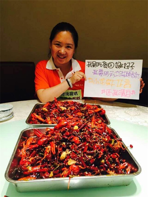 明星都在吃小龙虾,必须为小龙虾辟谣