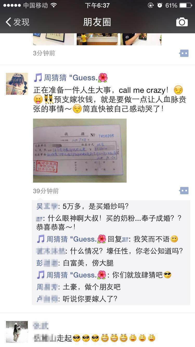 疯狂<em>女</em>粉丝为啥要送周董999天绵羊奶粉?_粤语