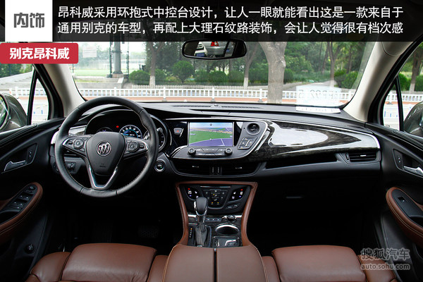 市场销量论英雄 别克昂科威对比日产奇骏_汽车