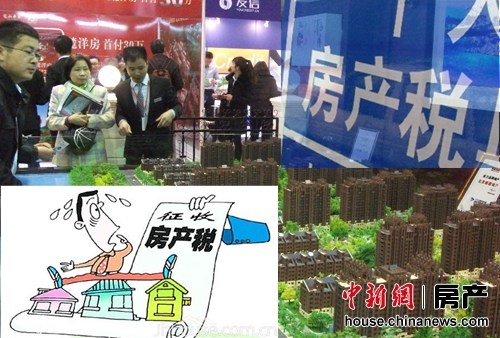 房地产税法列入立法规划分析称税收短期内难落地