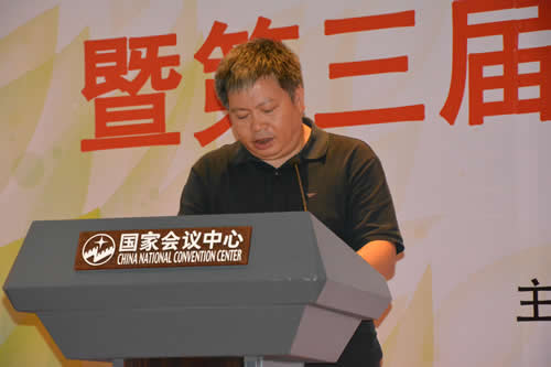 第三届中国·安化黑茶文化节新闻发布会在京举