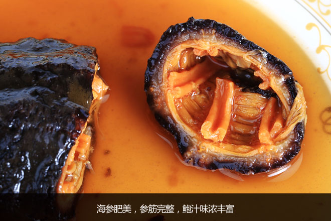 方便营养 参中情即食野生北极海参品鉴_品鉴频