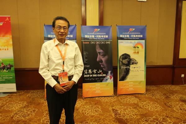 中国少数民族电影工程宣传推介部部长牛颂