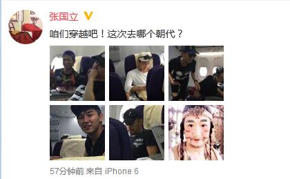 张国立微博截图