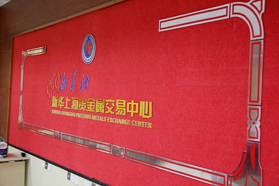 普陀区工商联：鼓励支持非公经济"两个健康"发展