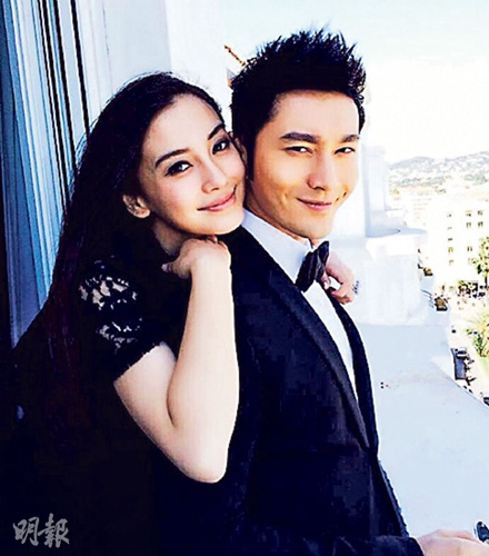 黄晓明与Angelababy10月办婚礼送女方父母3838万