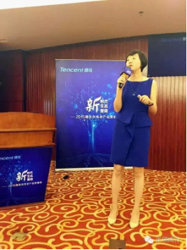 腾讯效果营销会:派瑞威行易星从整合营销看腾