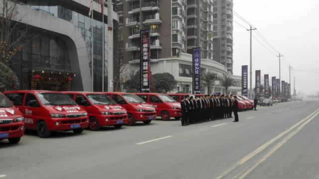 黑马 搜淘异军突起,荣获 2015中国房产电商最佳