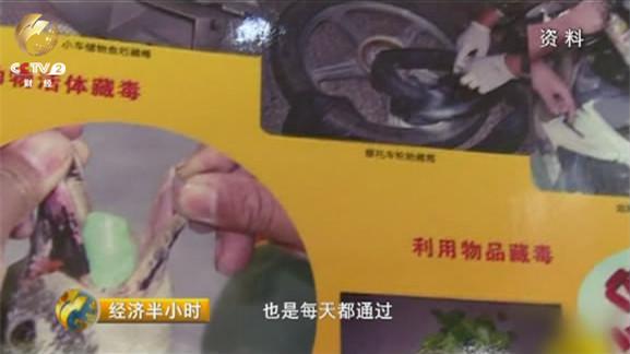 20190816经济半小时_宇航员27日16时30分左右出舱 出舱过程将电视直播(2)