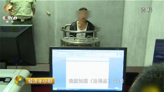 20190816经济半小时_宇航员27日16时30分左右出舱 出舱过程将电视直播